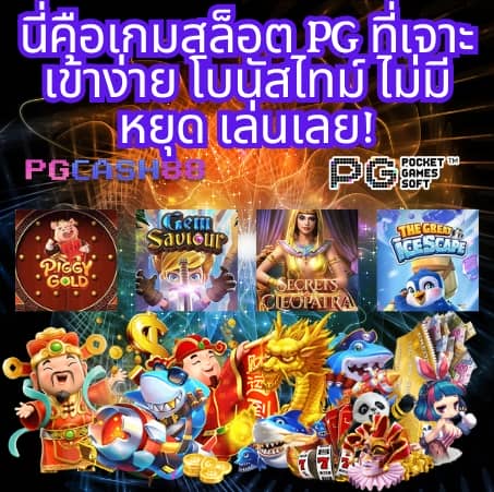 เว็บทดลองบาคาร่า