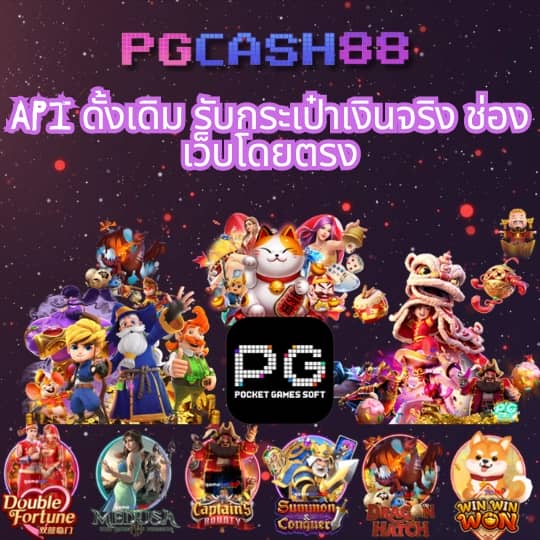 เว็บทดลองบาคาร่า